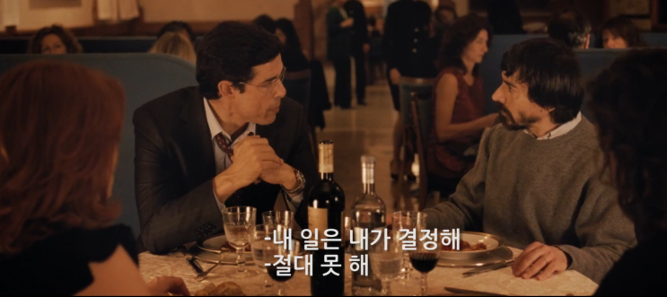  영화 더 디너(The Dinner) 신념과 가치관 차이 - 헤르만 코흐의 원작