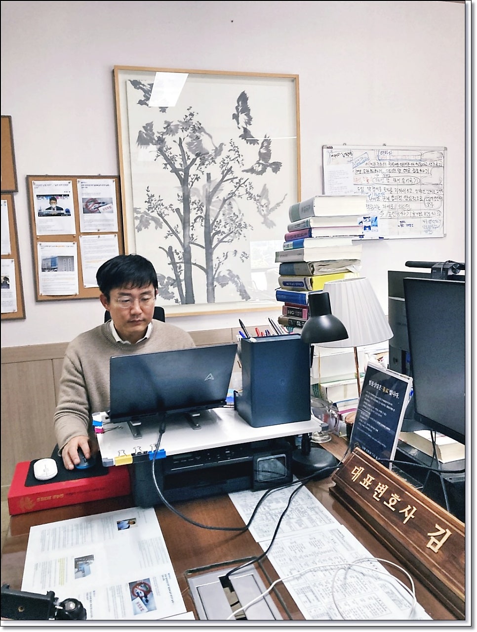 전주변호사사무실 법률상담 제대로 하려면 관련 사진