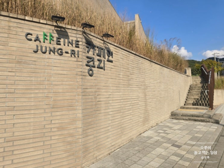 [화성 동탄 카페] 카페인중리 / 올데이 세트, 트러플 크림 뇨끼, 설로인 스테이크 샐러드, 아메리카노 추천