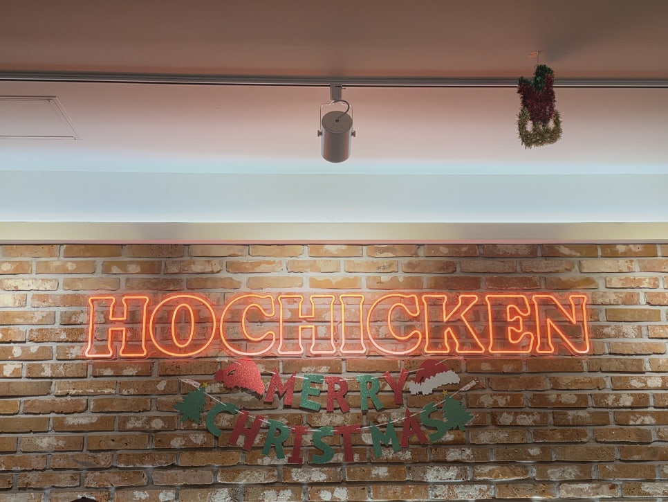 호치킨 가능점 사진 6