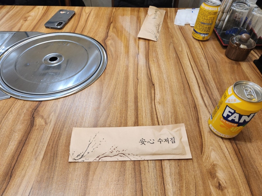 제1능이버섯전문점 영천점 사진 5