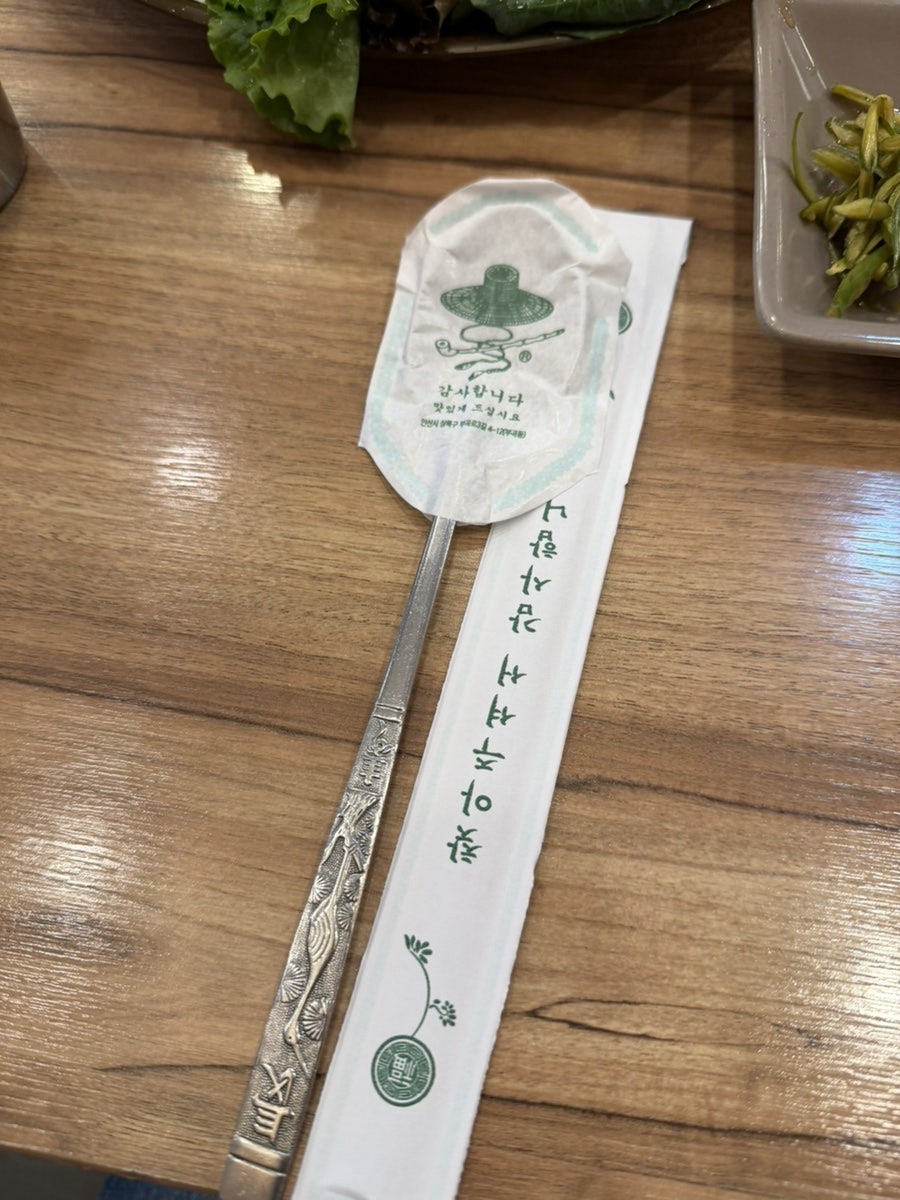Seonjoneureongssambap photo 5