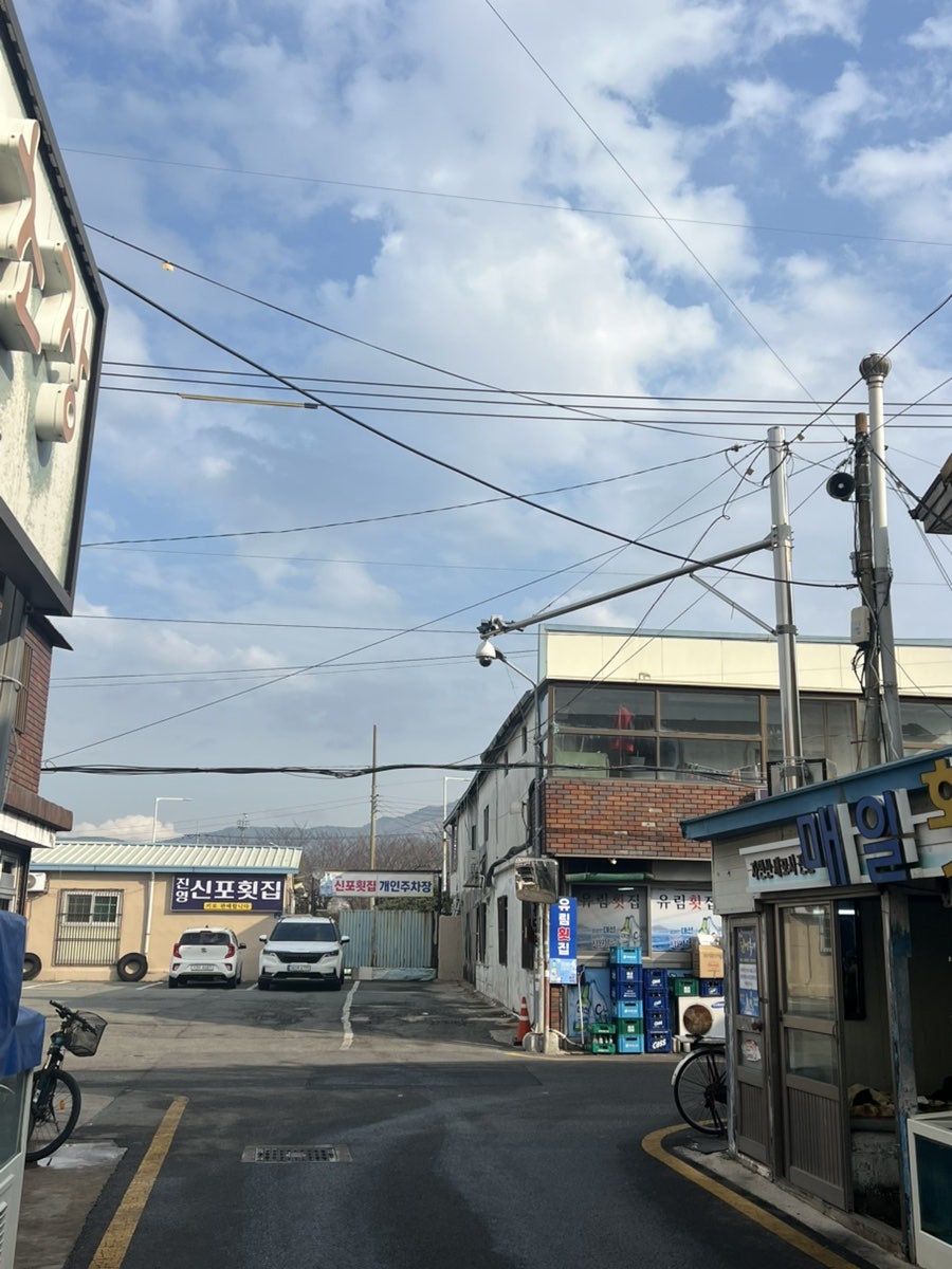 진주횟집 사진 3