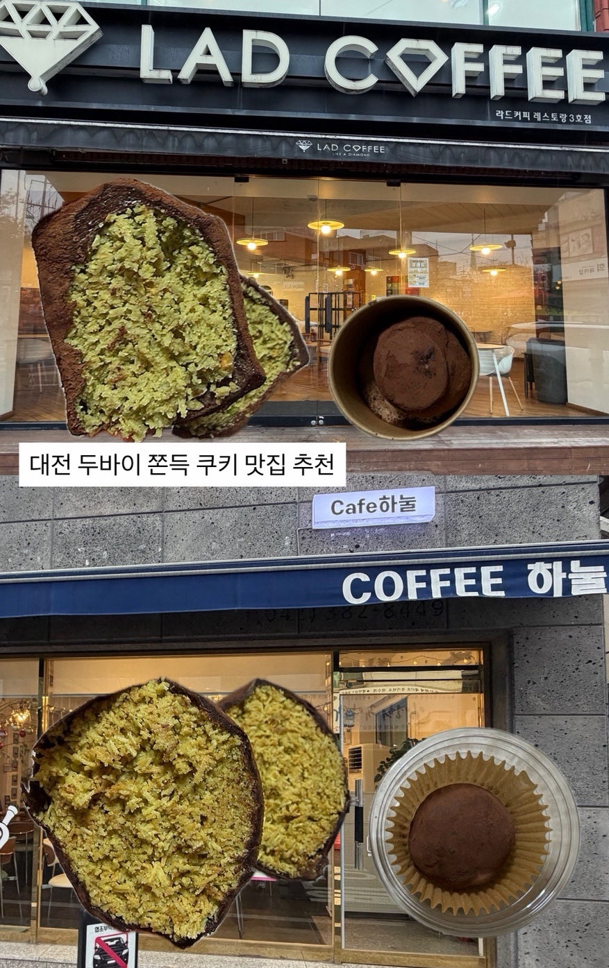 하눌 사진 1