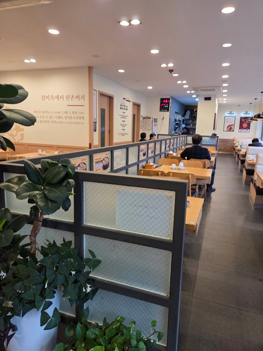 한촌설렁탕 제주삼화점 사진 3