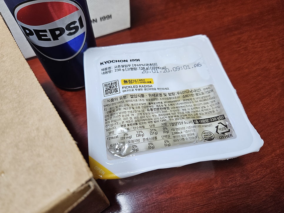 교촌치킨 광주1호점 사진 5