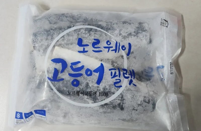 코스트코 노르웨이 고등어 필렛 솔직후기 가격 대비 만족