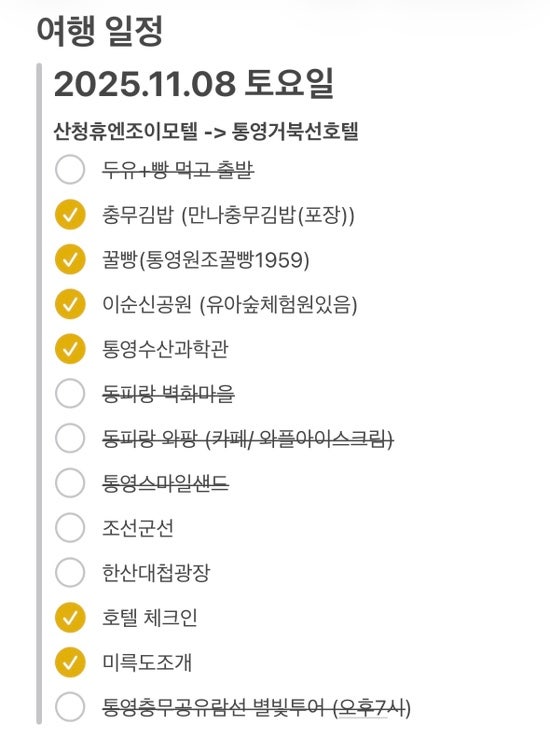 사진 9