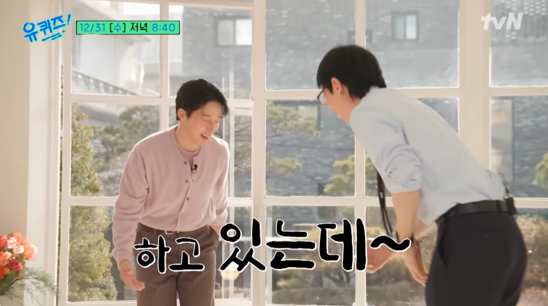 허경환, 유재석과 유퀴즈 고정? 기회가 왔다!
