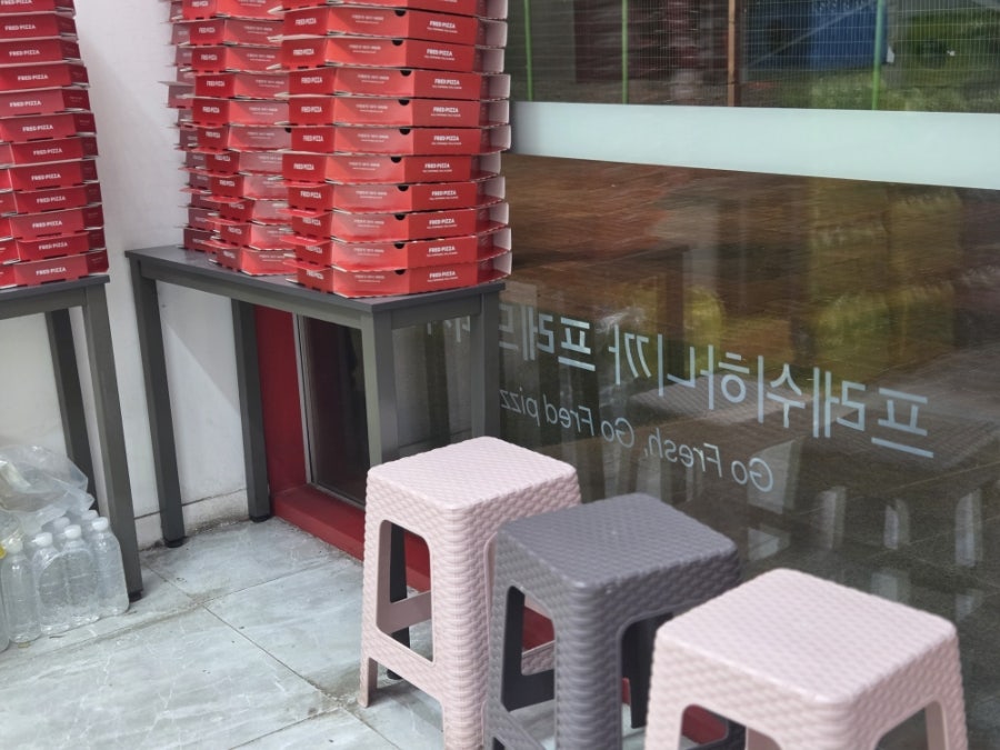 프레드피자 부산명지점 사진 3