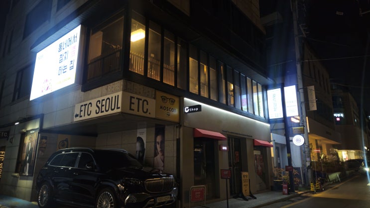  오마카세 이후의 선택, [프리미엄 참치전문점] 골드참치가 선택받는 이유