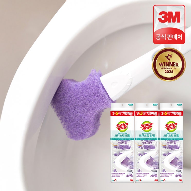  3M 스카치브라이트 변기솔 베이킹소다 크린스틱 리필 30개 사용 후기