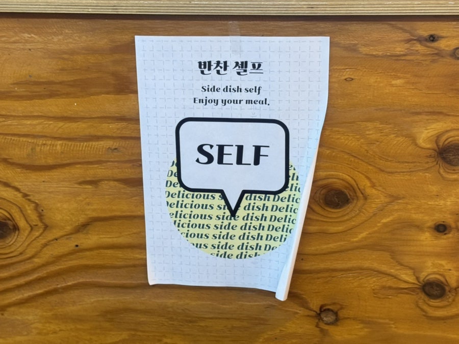 안덕벌돈까스 사진 6