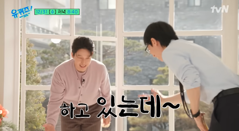 조세호 하차 이후 ‘유퀴즈’ 허경환 고정설? 유재석 케미가 만든 새로운 변수