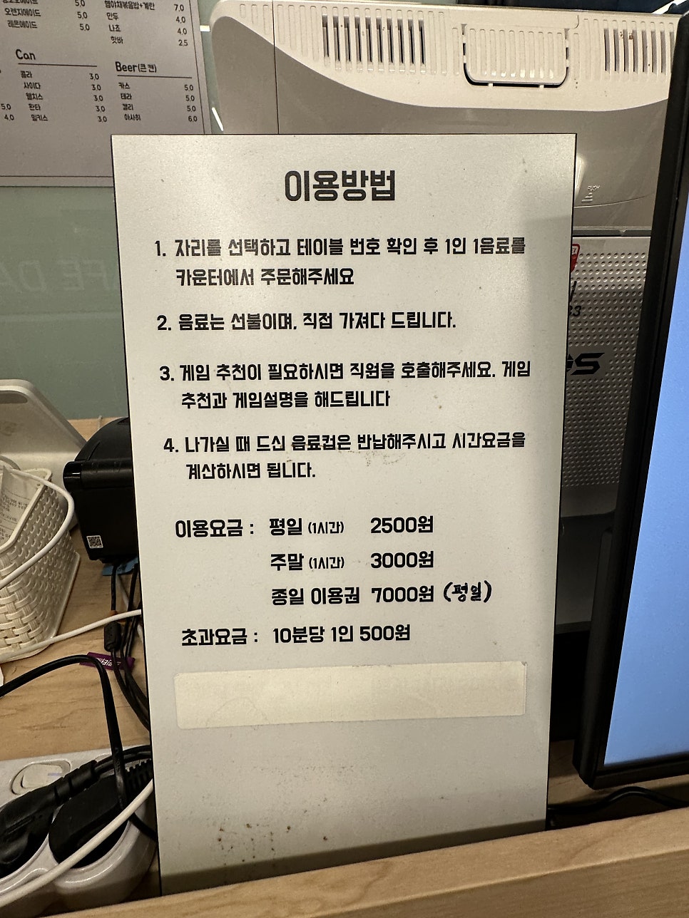 보드게임카페 데이즈 사진 6
