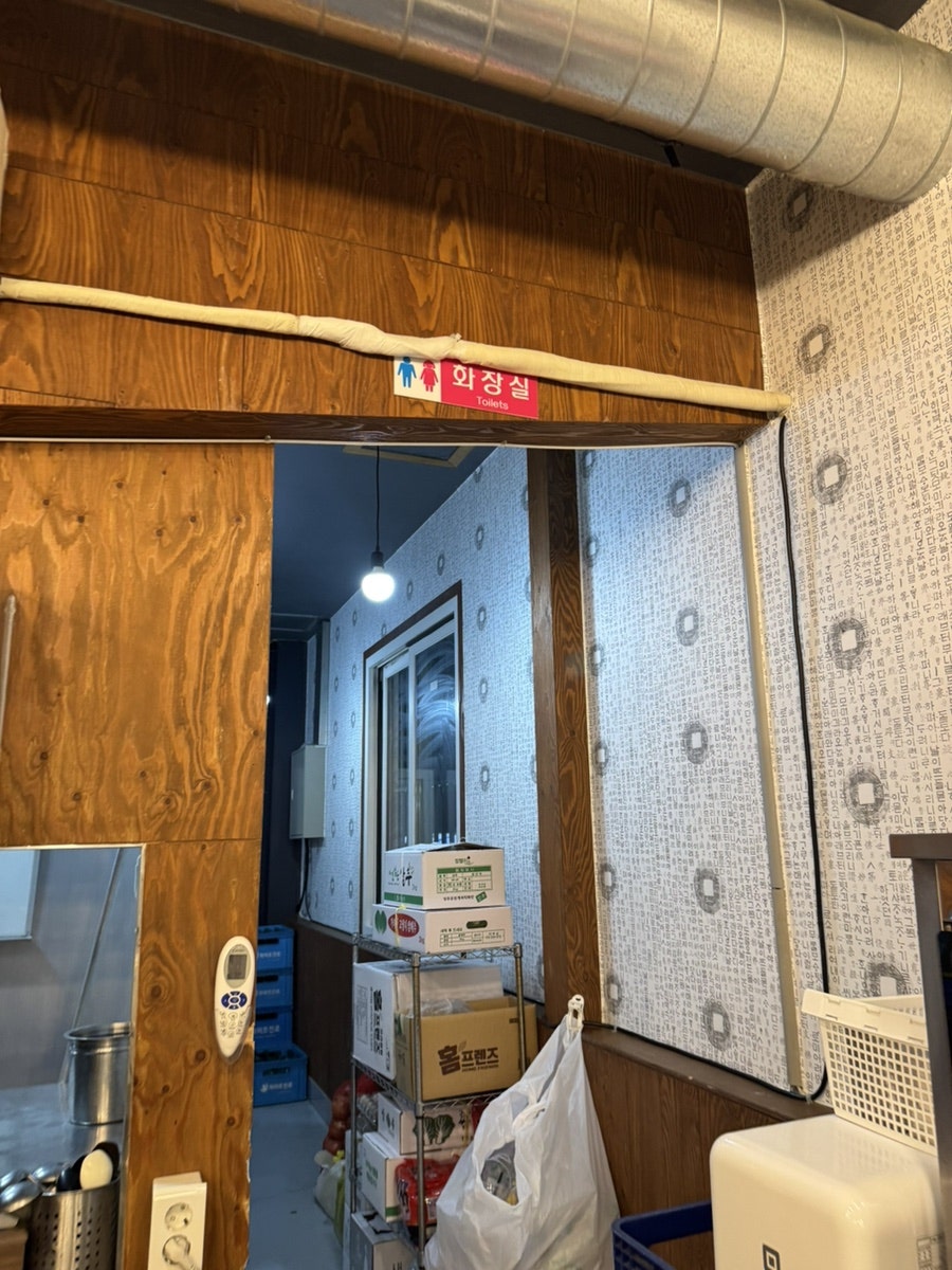 큰집막창 산동점 사진 5