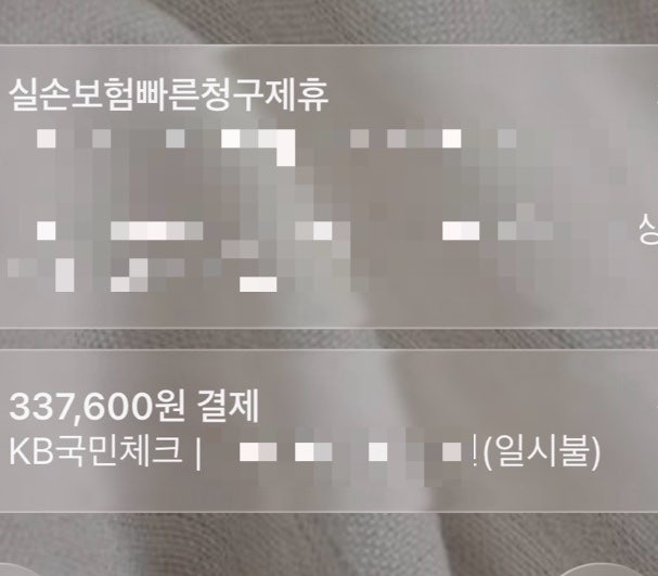 [하호로그]20대초반, 광주 임플라논 후기, 가격공개, 일주일 후기