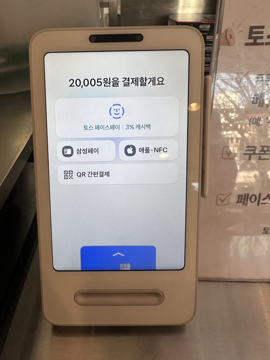 파파존스 광주서구점 사진 3