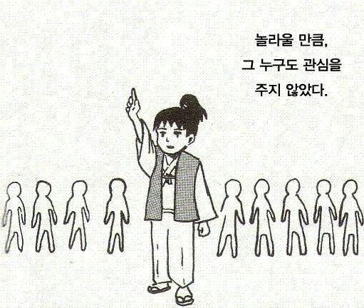  [발더스 게이트3] 우당탕탕 1회차