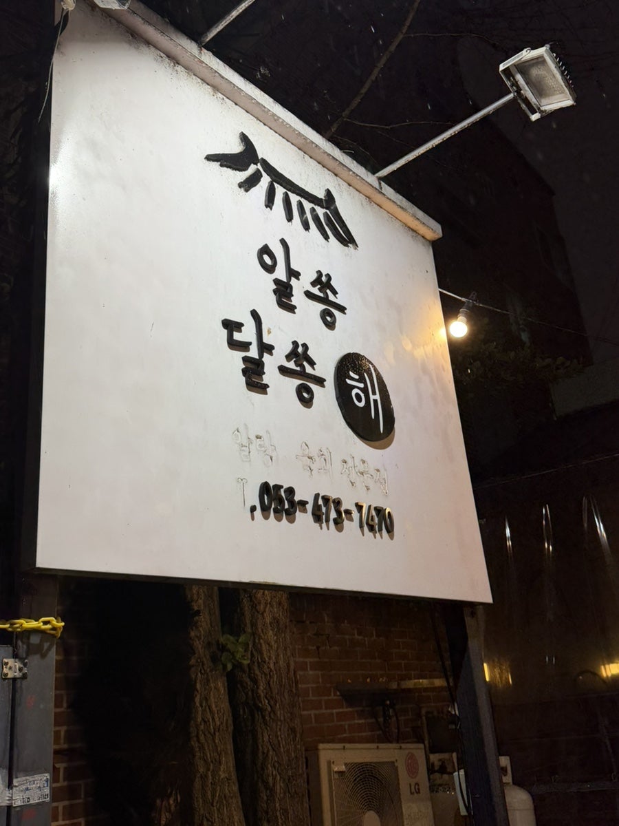 알쏭달쏭해 사진 3