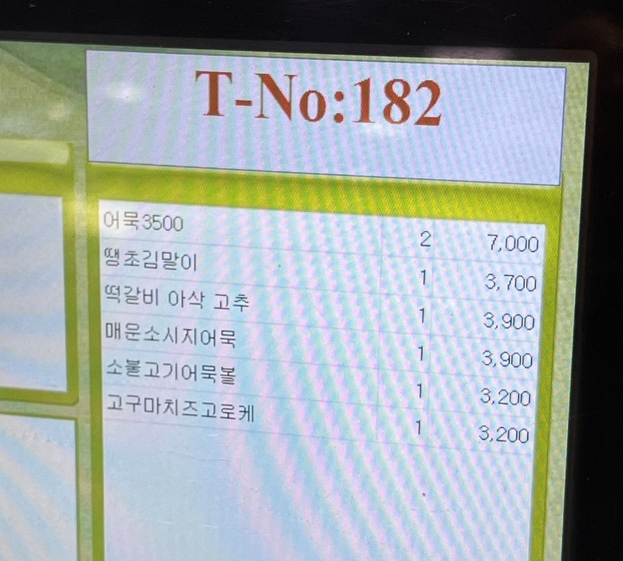 써브웨이 부산역점 사진 3