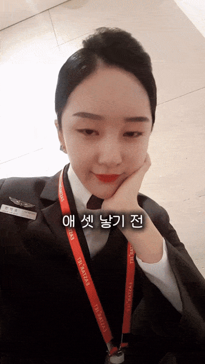  와이프 애 셋 출산 전 후.gif