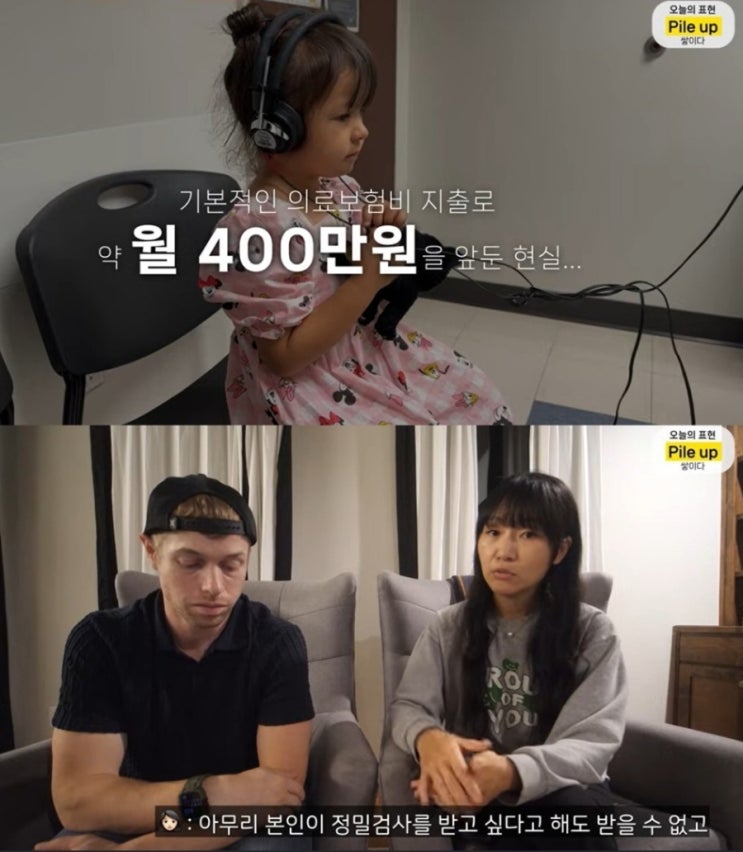   올리버쌤 미국 생활 포기 선언! 텍사스 이민 8년 만에 한국행 결심