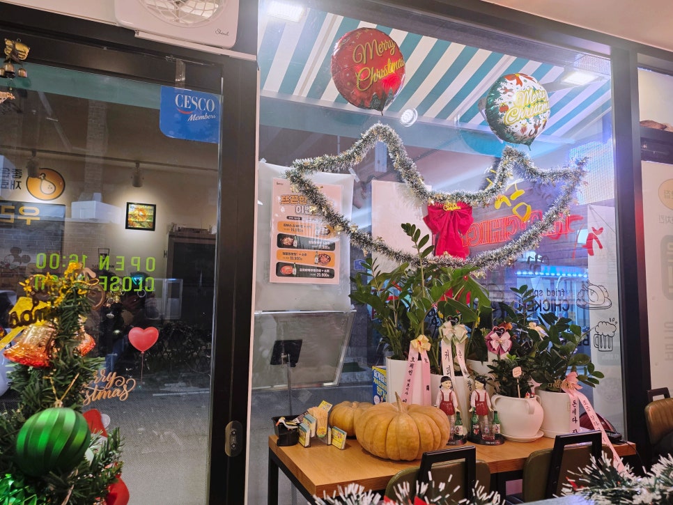 호치킨 가능점 사진 4