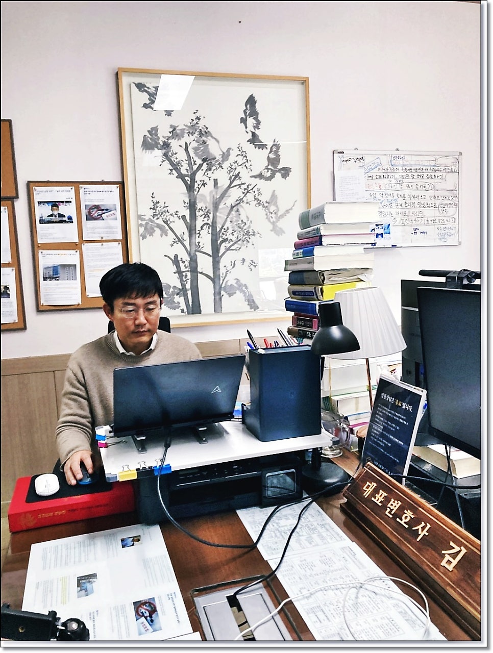 전주법률상담 성범죄 대응전략 메뉴얼 공개 관련 사진