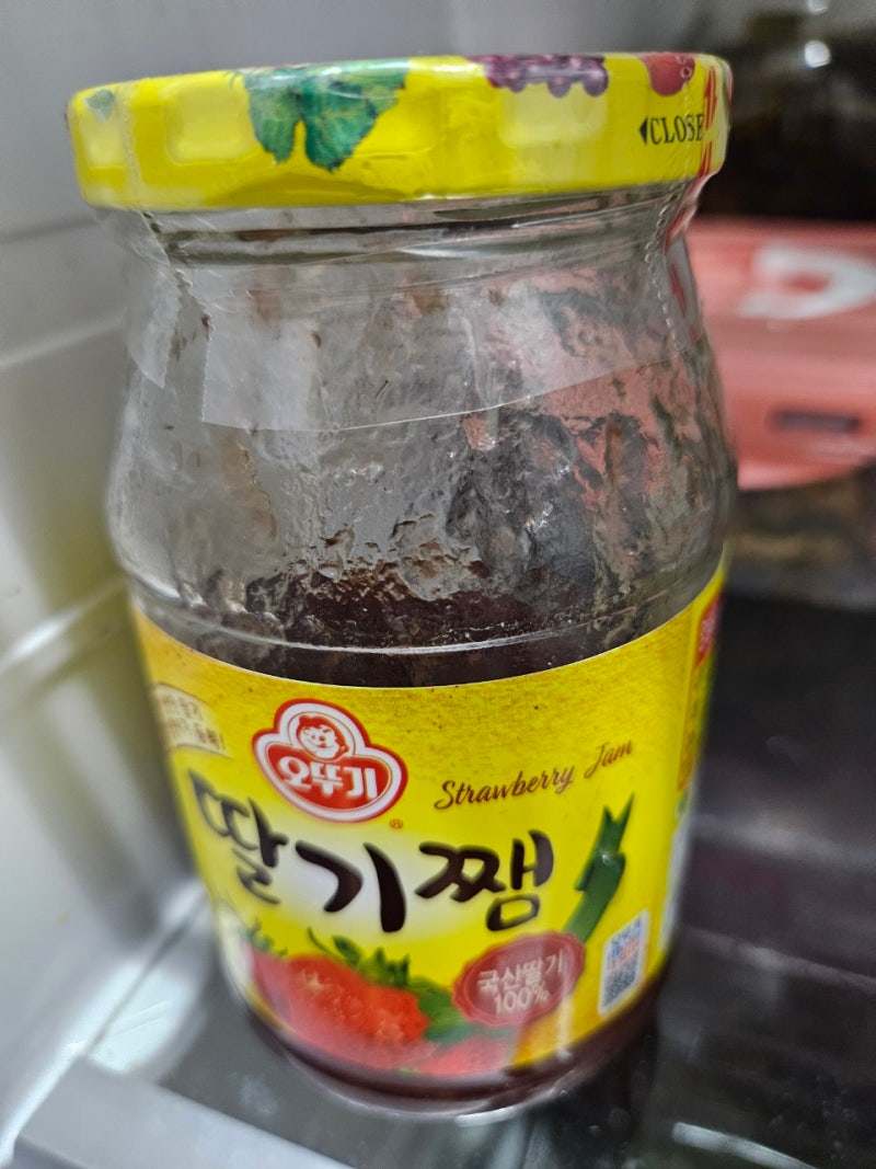 병뚜껑 안열릴때 이렇게 하면 대부분 해결됩니다
