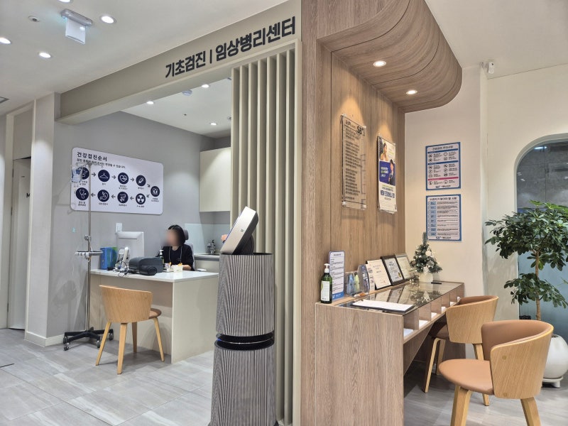 동탄 건강검진센터 서울베스트의원에서 국가건강검진 후기