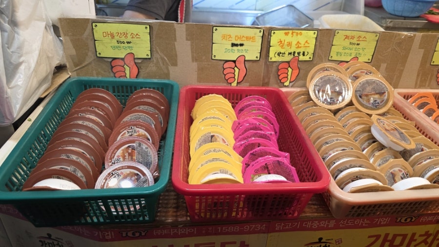 가마치통닭 반여점 사진 5