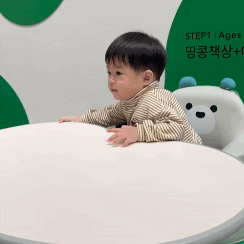 19개월 아기 유아책상 | 견고한 일룸 팅클팝 좌식책상