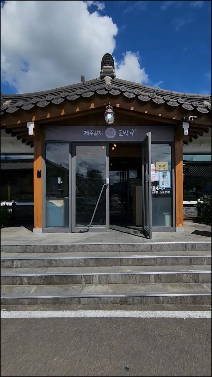 맛있는밥상 사진 6