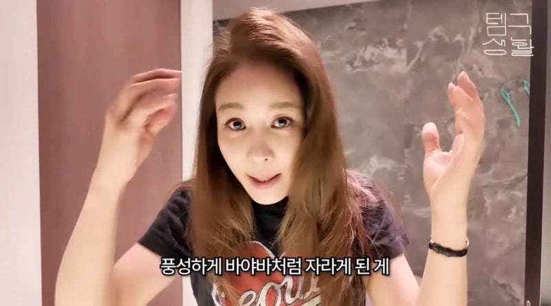 옥주현 모발영양제 탈모예방 두피관리 후기와 사용루틴