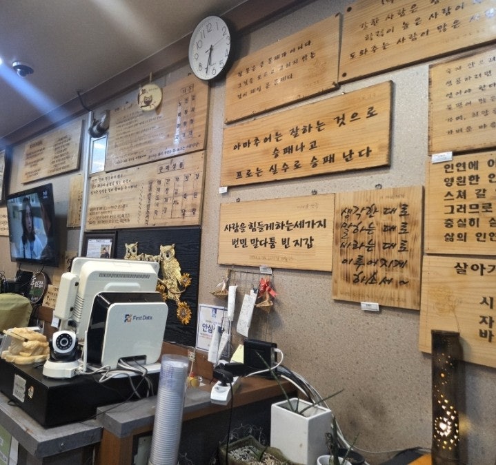 이만세삼겹살 사진 4