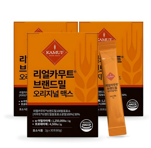 카무트 효소 리얼카무트 브랜드밀 100 발효효소 후기｜식사 후 속이 가벼워진 변화 + 쿠폰 25% ....