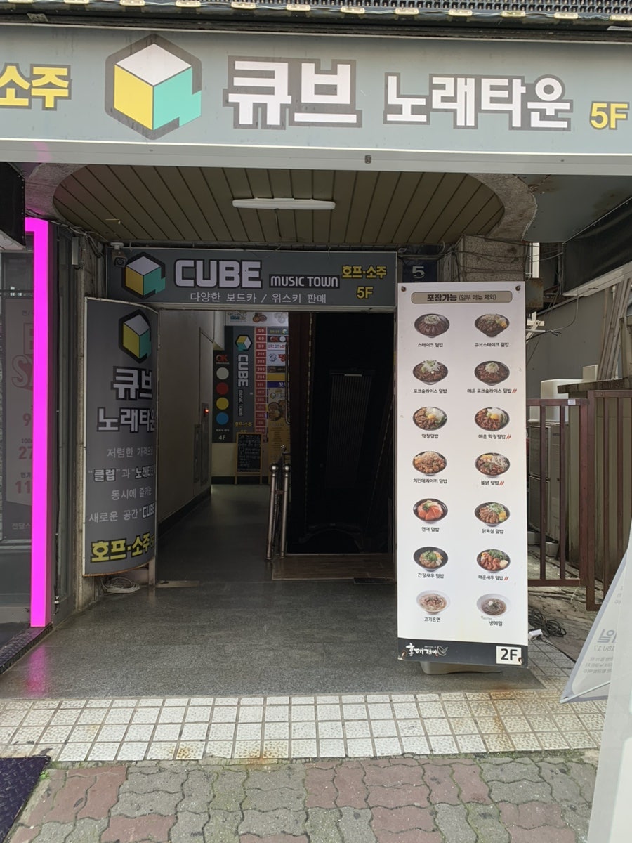 홍대개미 광명철산점 사진 3