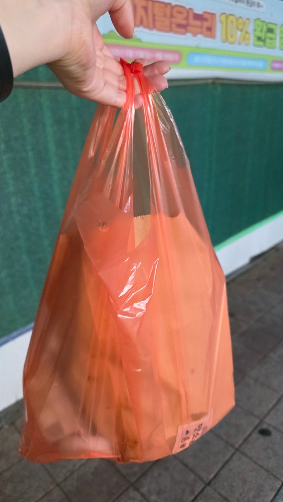 가마치통닭 반여점 사진 1