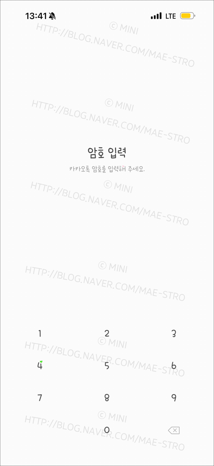  아이폰 카카오톡 테마 | 기맘님 심플 토이스토리