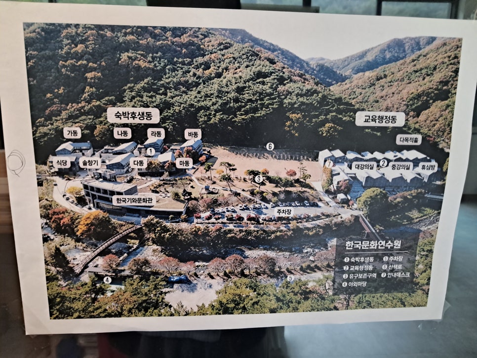 한국기와문화관 사진 5