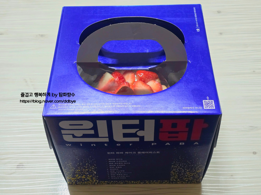 파리바게뜨 아산권곡점 사진 5