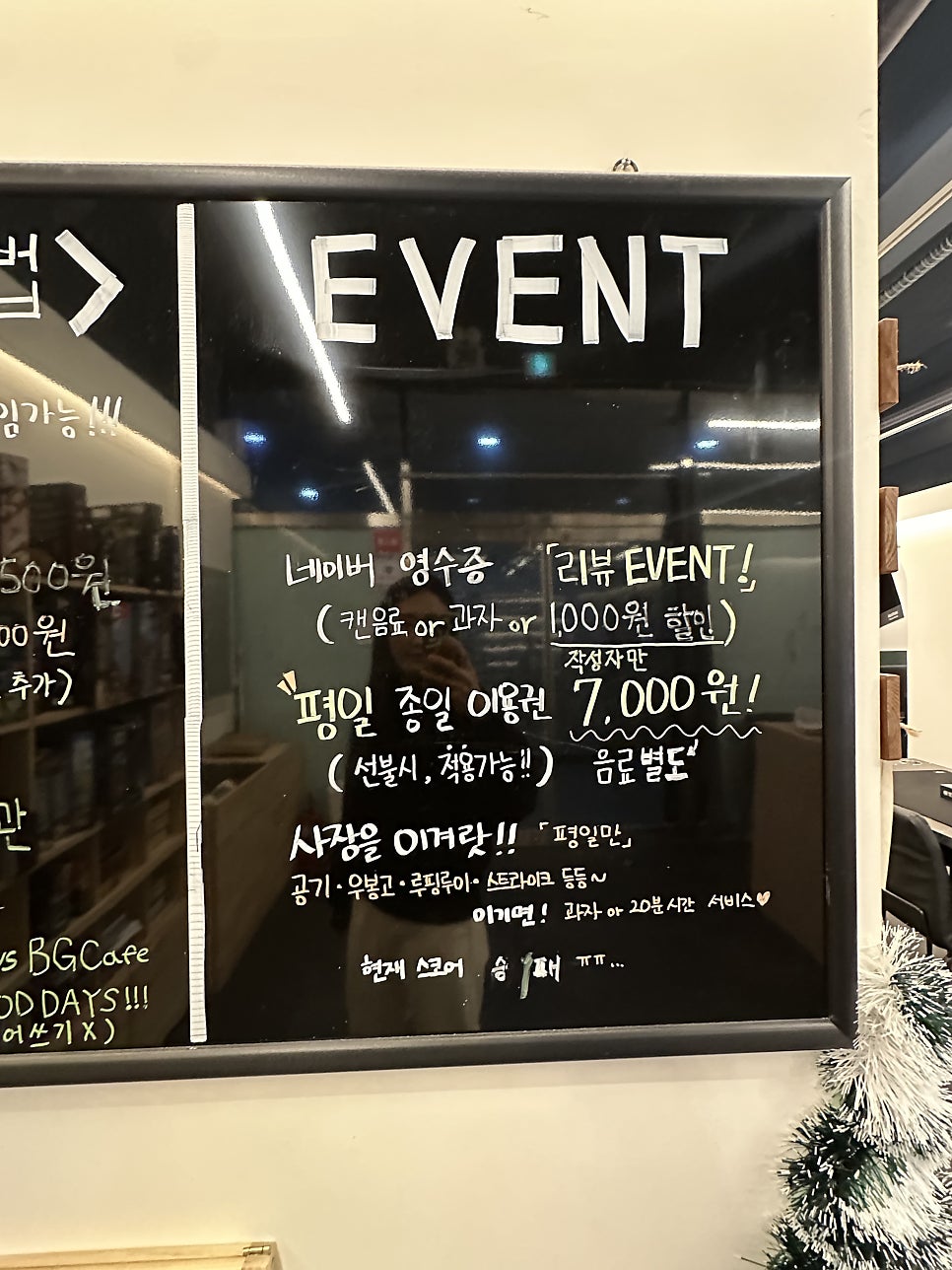 보드게임카페 데이즈 사진 5