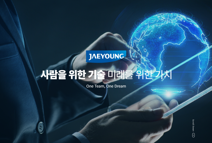  재영솔루텍 주가 전망