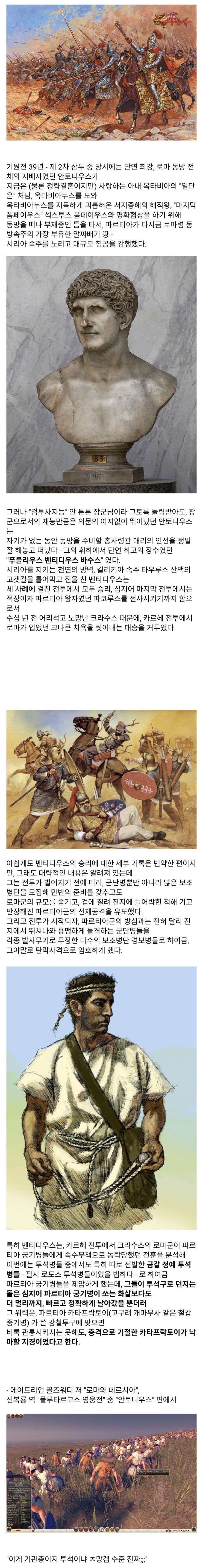  ** 금갈 로도스 투석병 성능 실화냐 진심 밸패좀;;;