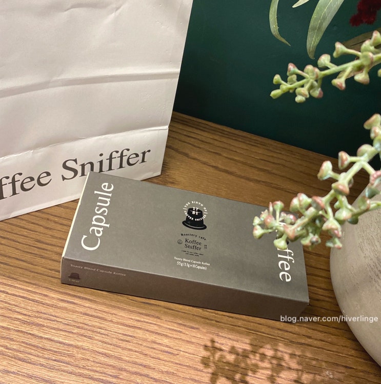  신세계백화점 강남점 카페 Koffee Sniffer 커피스니퍼 신세계 강남 스위트파크 네스프레소 캡슐 커피