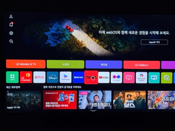   거실을 압도하는 홈 시네마! LG QNED evo AI 75QNED85AKA 설치 후기 및 Mini LED 완벽 분석