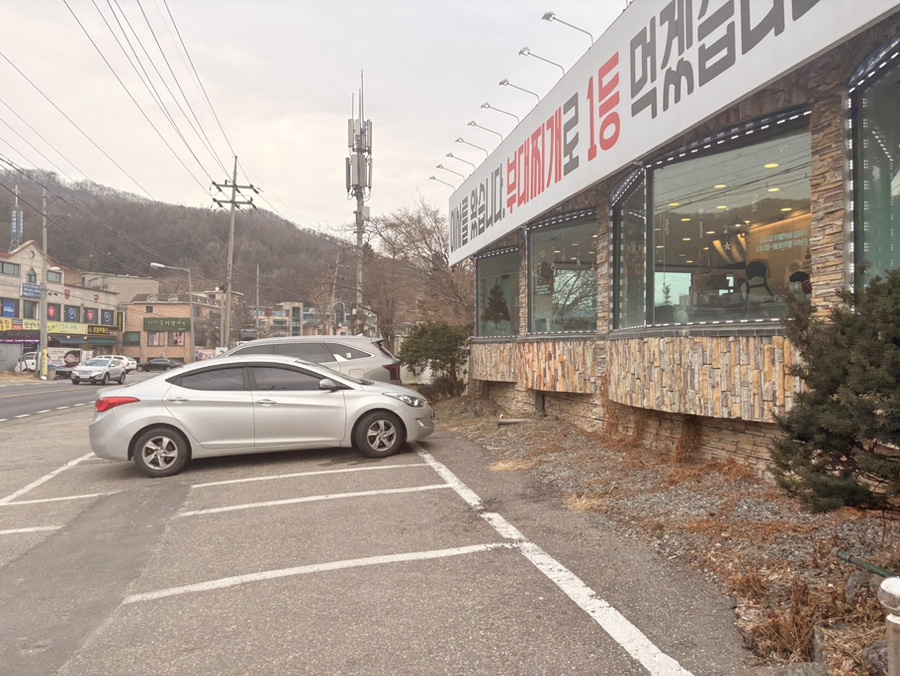 목현씨부대찌개 사진 3