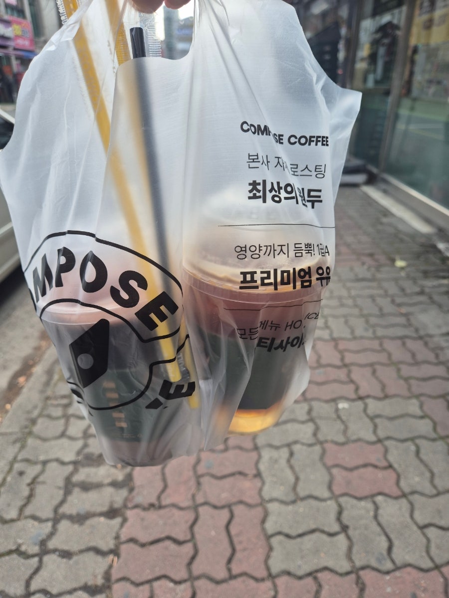 컴포즈커피 전주신일강변점 사진 5