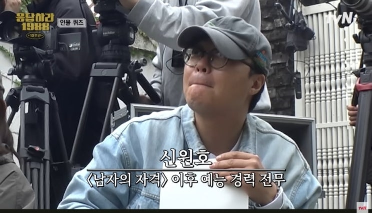   나영석 PD 응팔 10주년 예능 분량 조절 실패?! 시청자 뿔났다